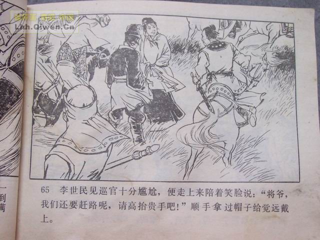 �����£��£���68ҳ