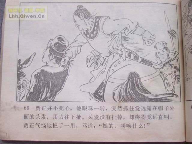 �����£��£���69ҳ