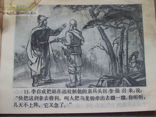 彫14ҳ