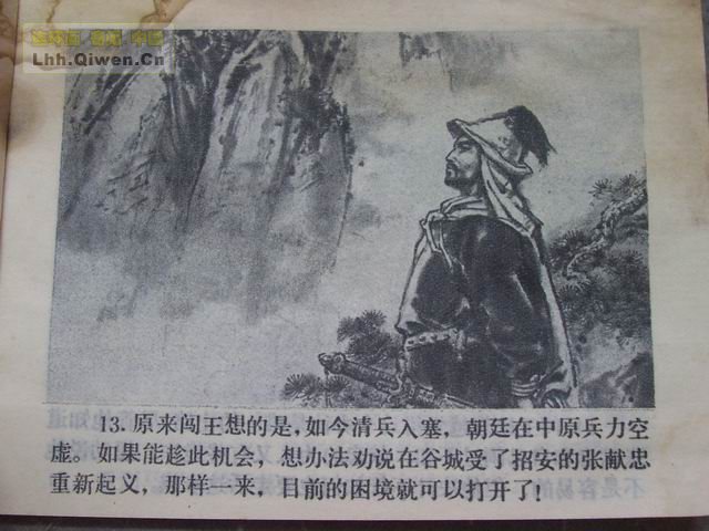 彫16ҳ