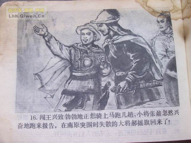 彫19ҳ