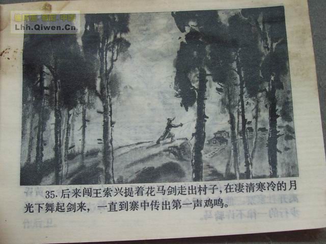 彫38ҳ