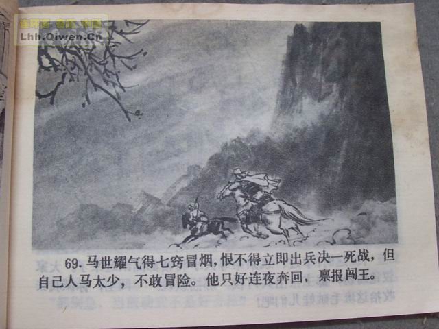 彫72ҳ