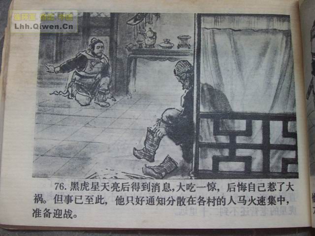 彫79ҳ