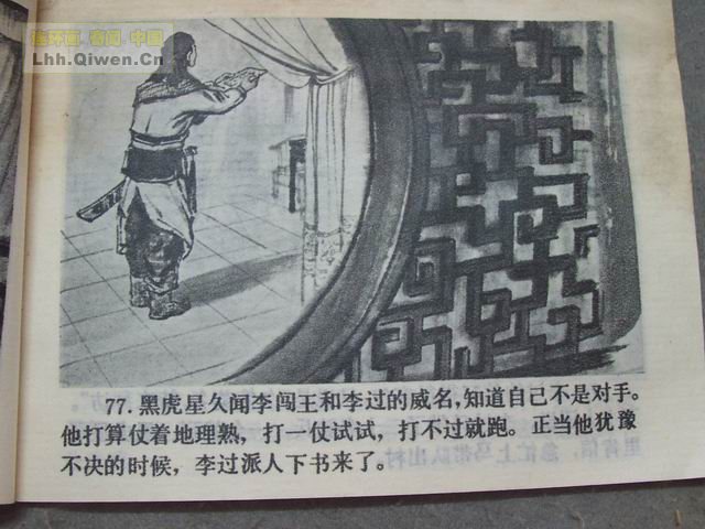 彫80ҳ