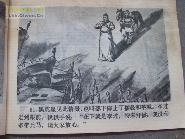 彫84ҳ