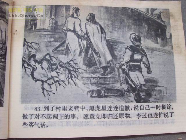 彫86ҳ