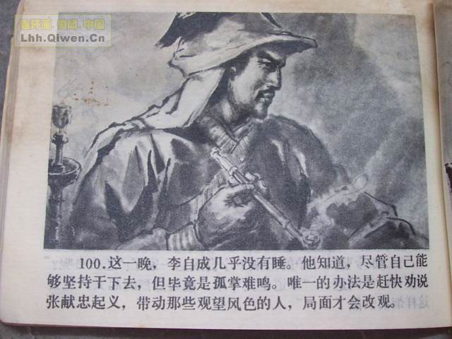 彫103ҳ