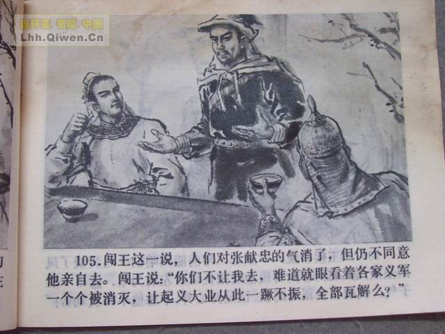 彫108ҳ