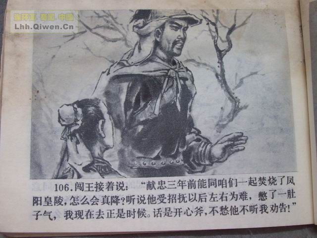 彫109ҳ