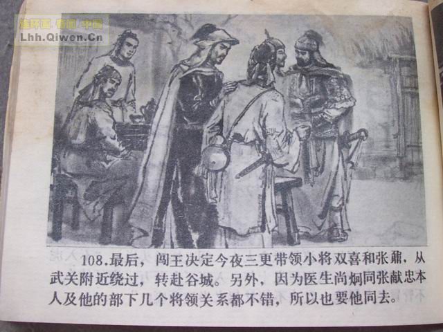 ���彫����111ҳ