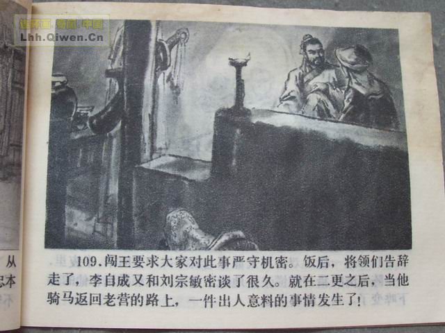 ���彫����112ҳ