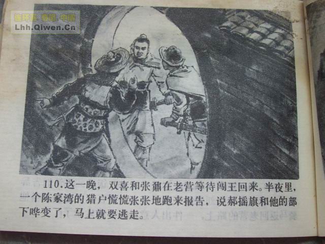 ���彫����113ҳ