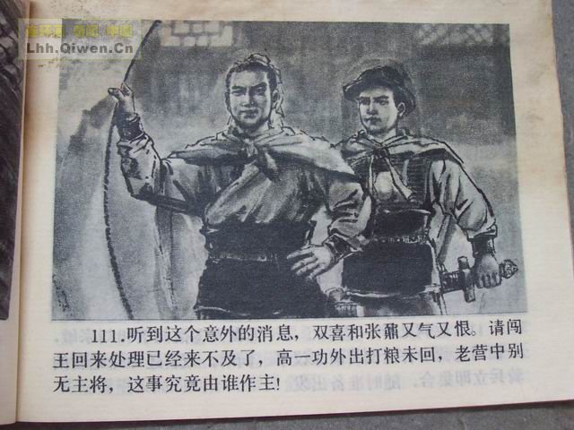 ���彫����114ҳ