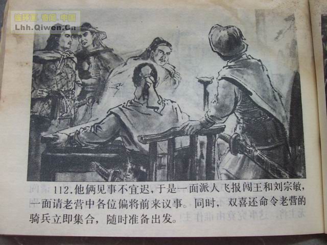 ���彫����115ҳ