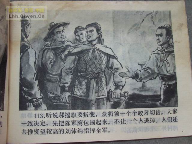 ���彫����116ҳ