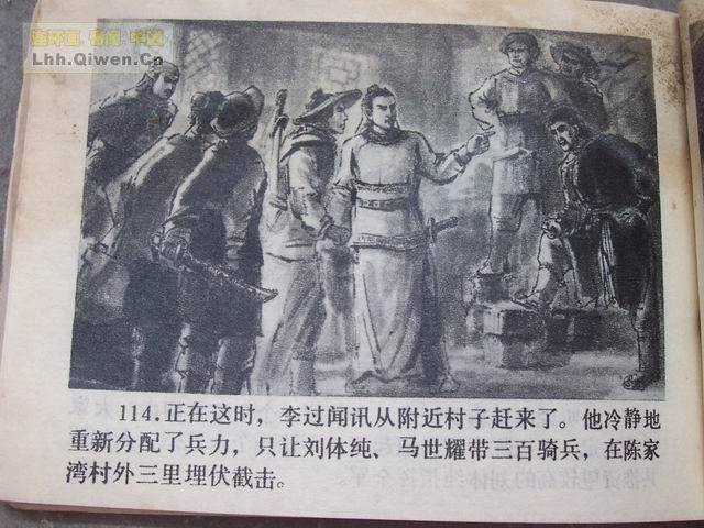 ���彫����117ҳ