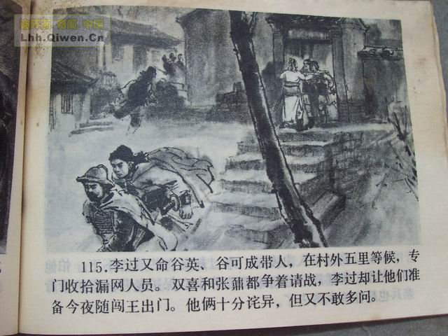 ���彫����118ҳ