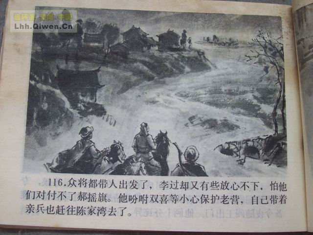 ���彫����119ҳ