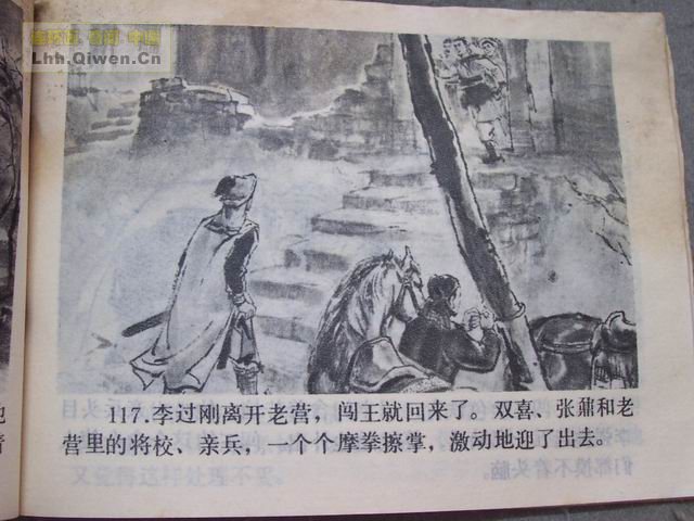 ���彫����120ҳ