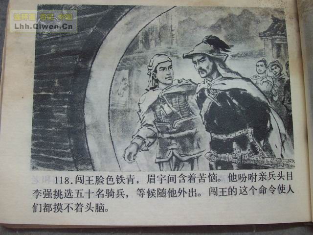 ���彫����121ҳ