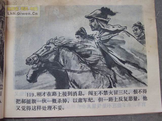 ���彫����122ҳ