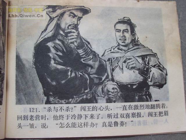 ���彫����124ҳ