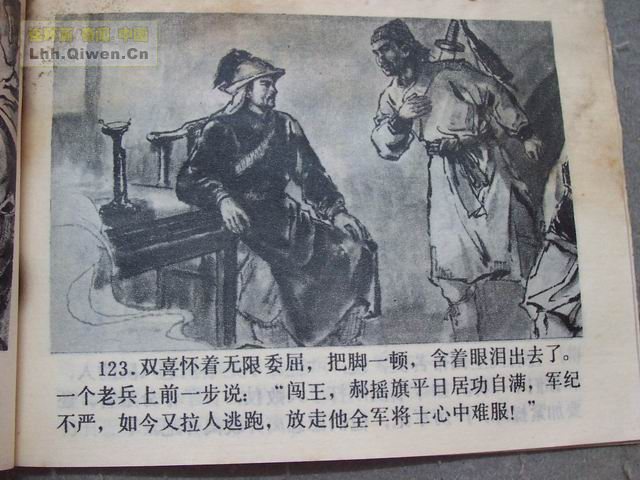 ���彫����126ҳ