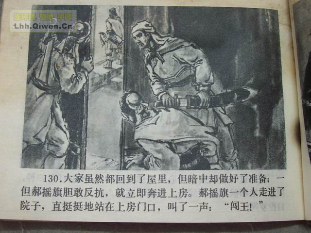 彫133ҳ
