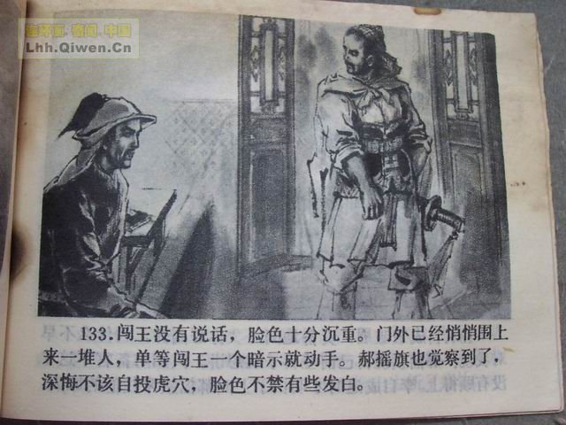 彫136ҳ