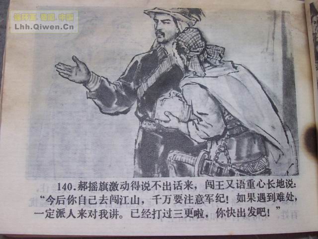 彫143ҳ