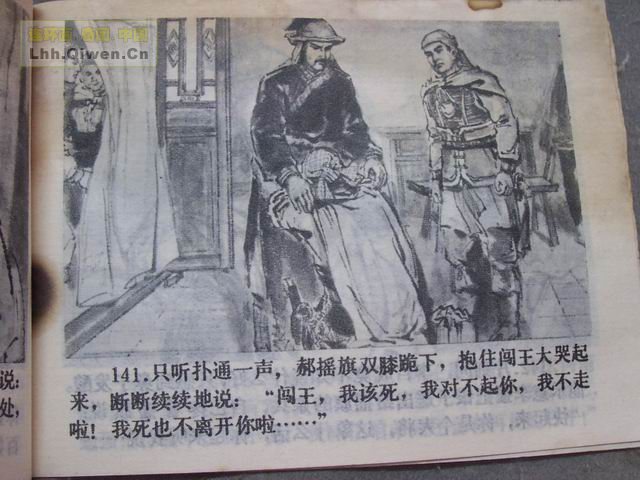 彫144ҳ