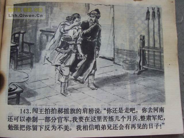 彫146ҳ