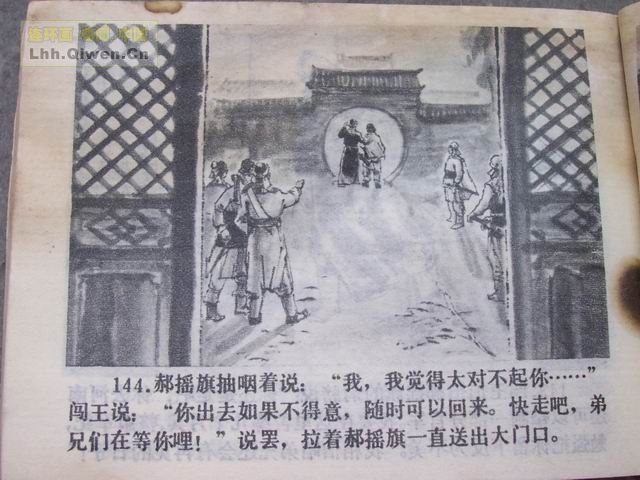 彫147ҳ