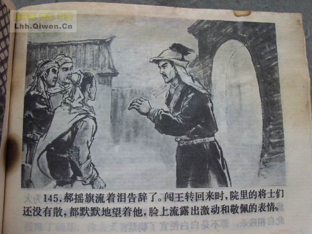 彫148ҳ