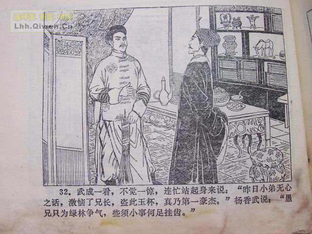 ����������39ҳ