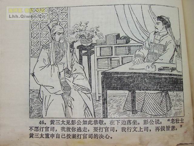 ����������53ҳ