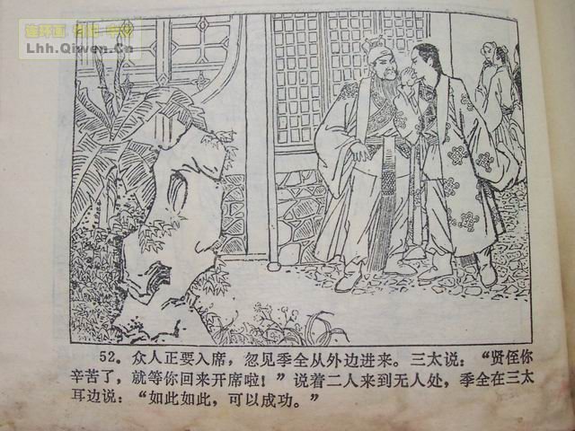 ����������59ҳ