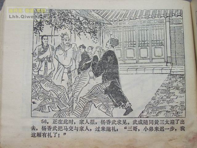 ����������63ҳ