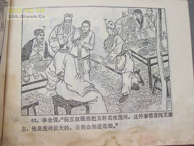 ����������70ҳ