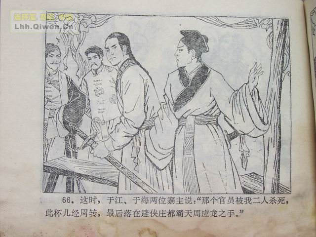 ����������73ҳ