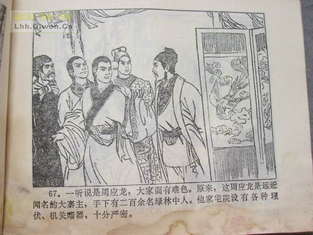 ����������74ҳ