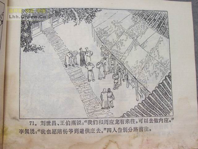 ����������78ҳ