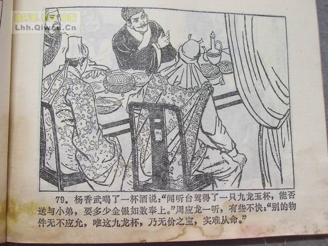 ����������86ҳ