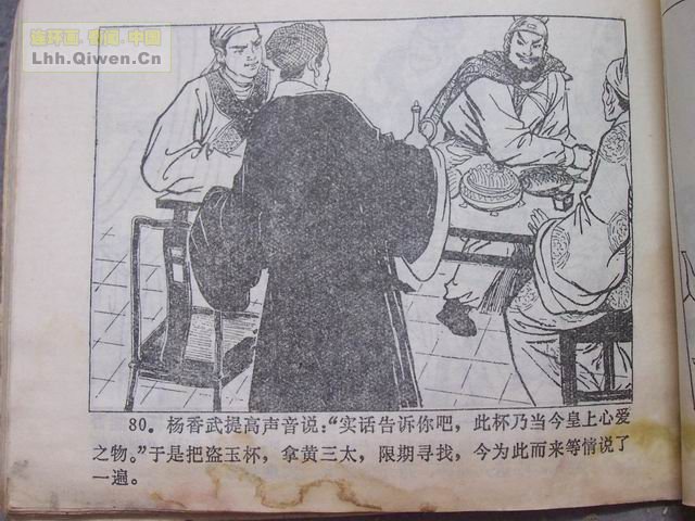 ����������87ҳ