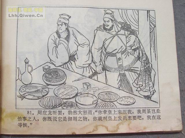 ����������88ҳ