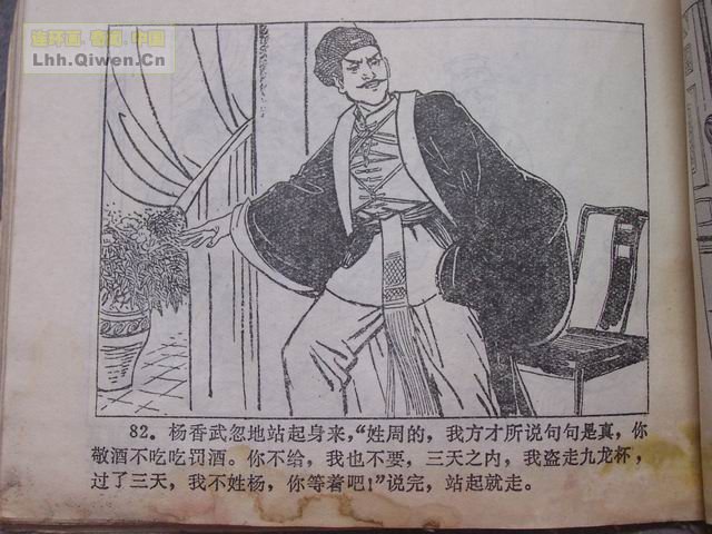 ����������89ҳ