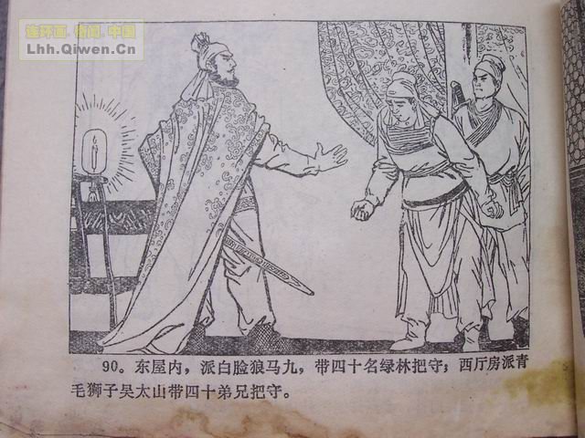 ����������97ҳ