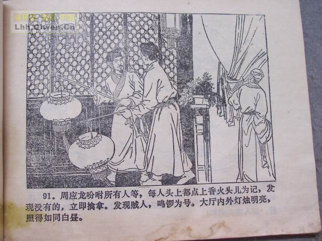 ����������98ҳ