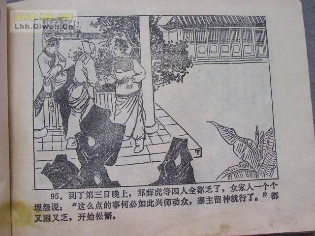 ����������102ҳ